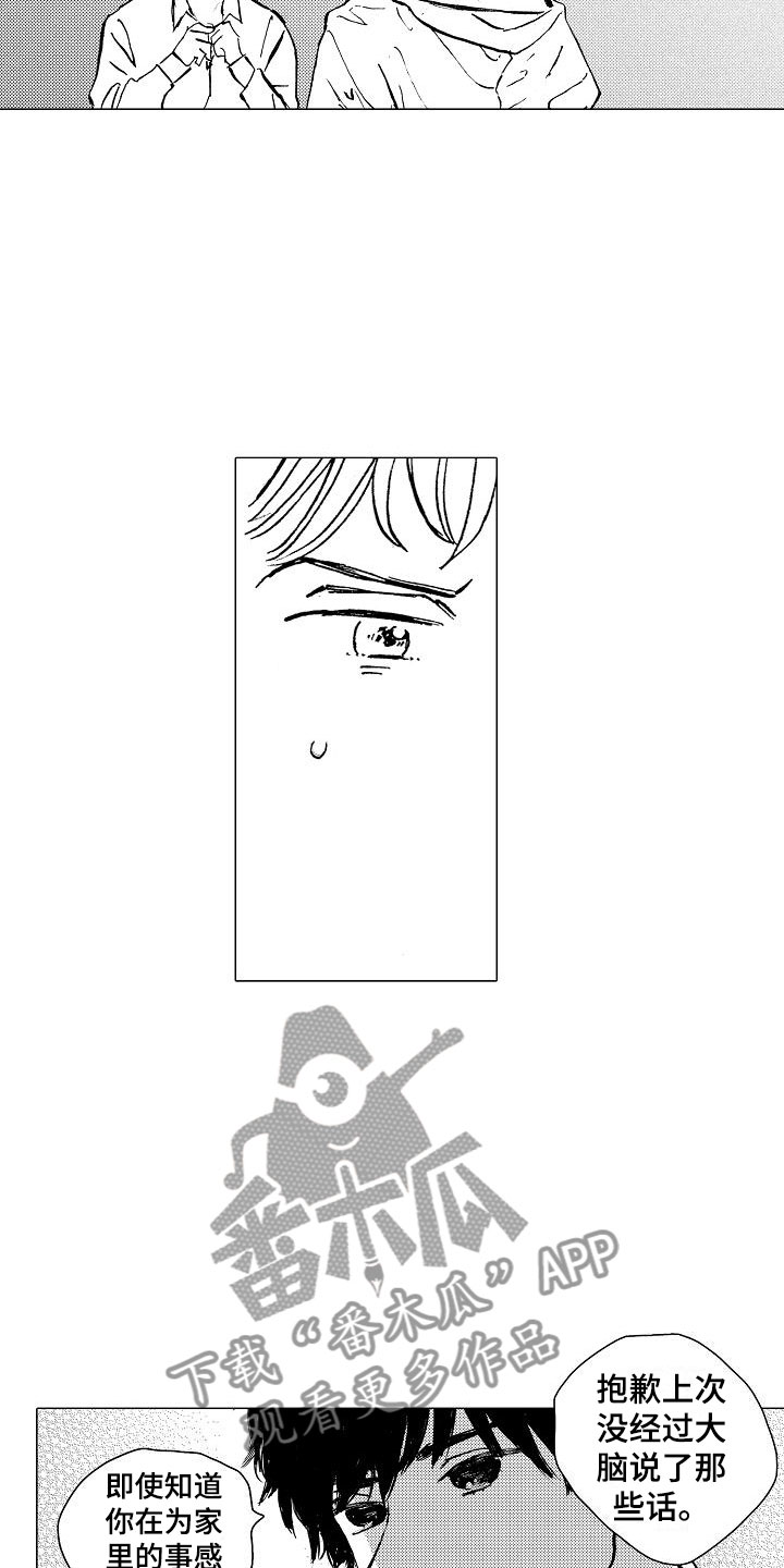 第17章：无处可归0