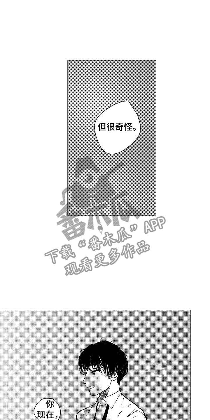 第17章：无处可归2