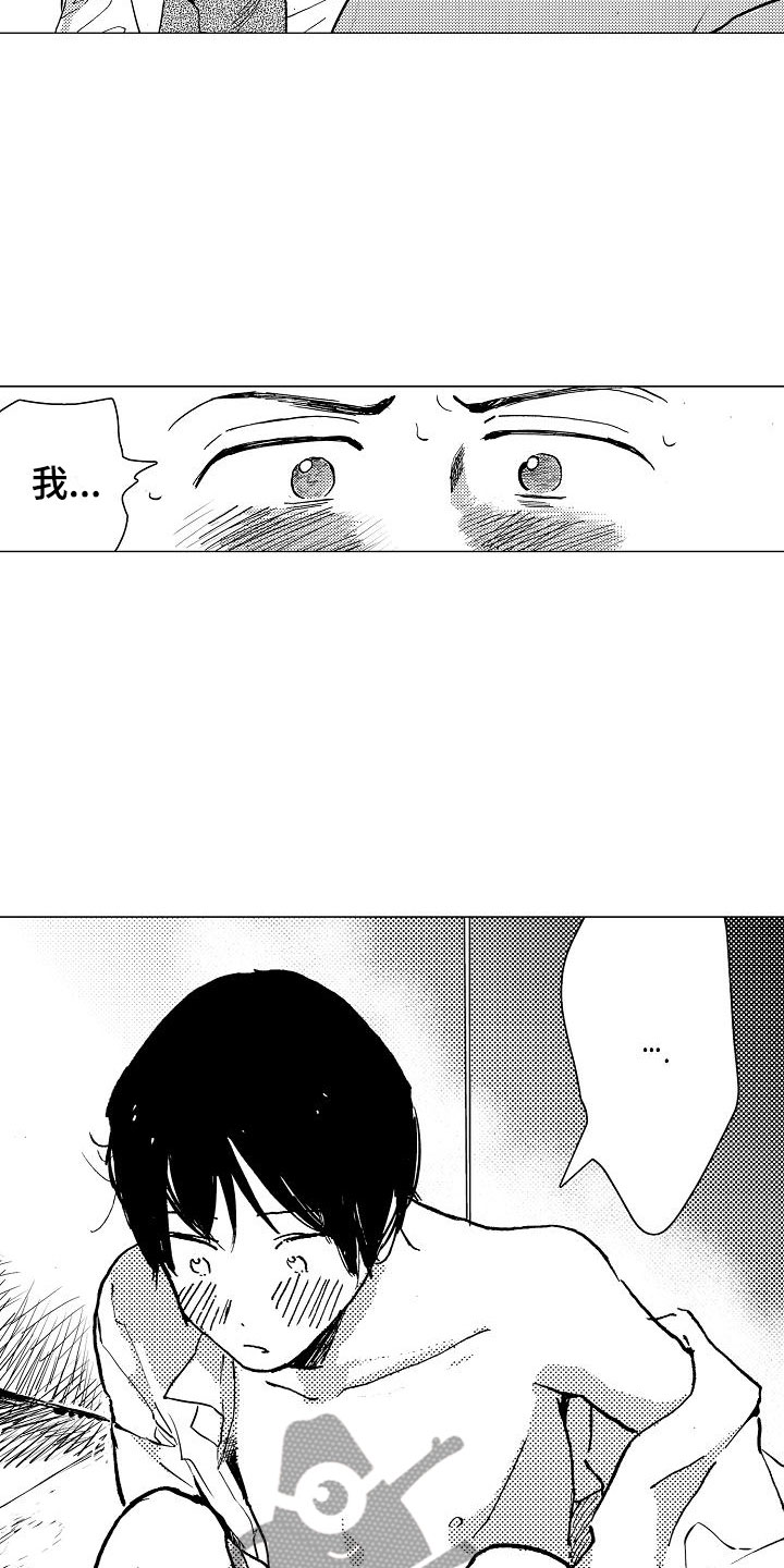 第14章：你还会来吗？3