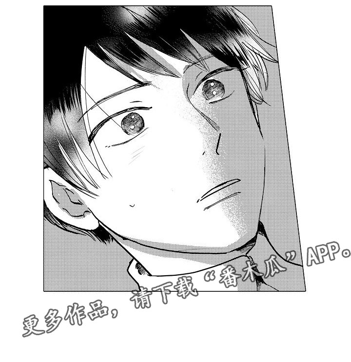 可爱的摩登男孩漫画,第15章：握紧的双手4图