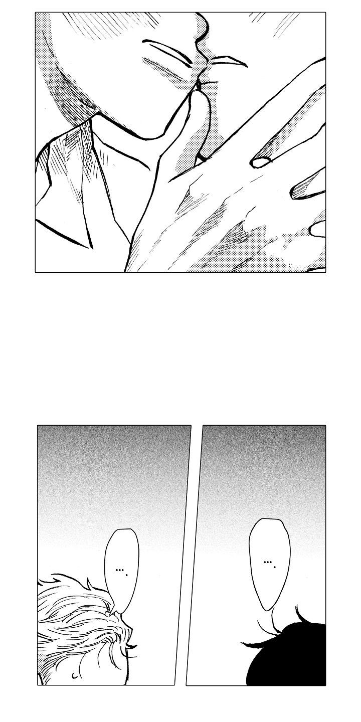 可爱的摩登男孩漫画,第24章：我来引导1图