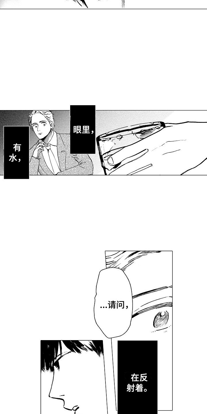 第1章：巷子背后3