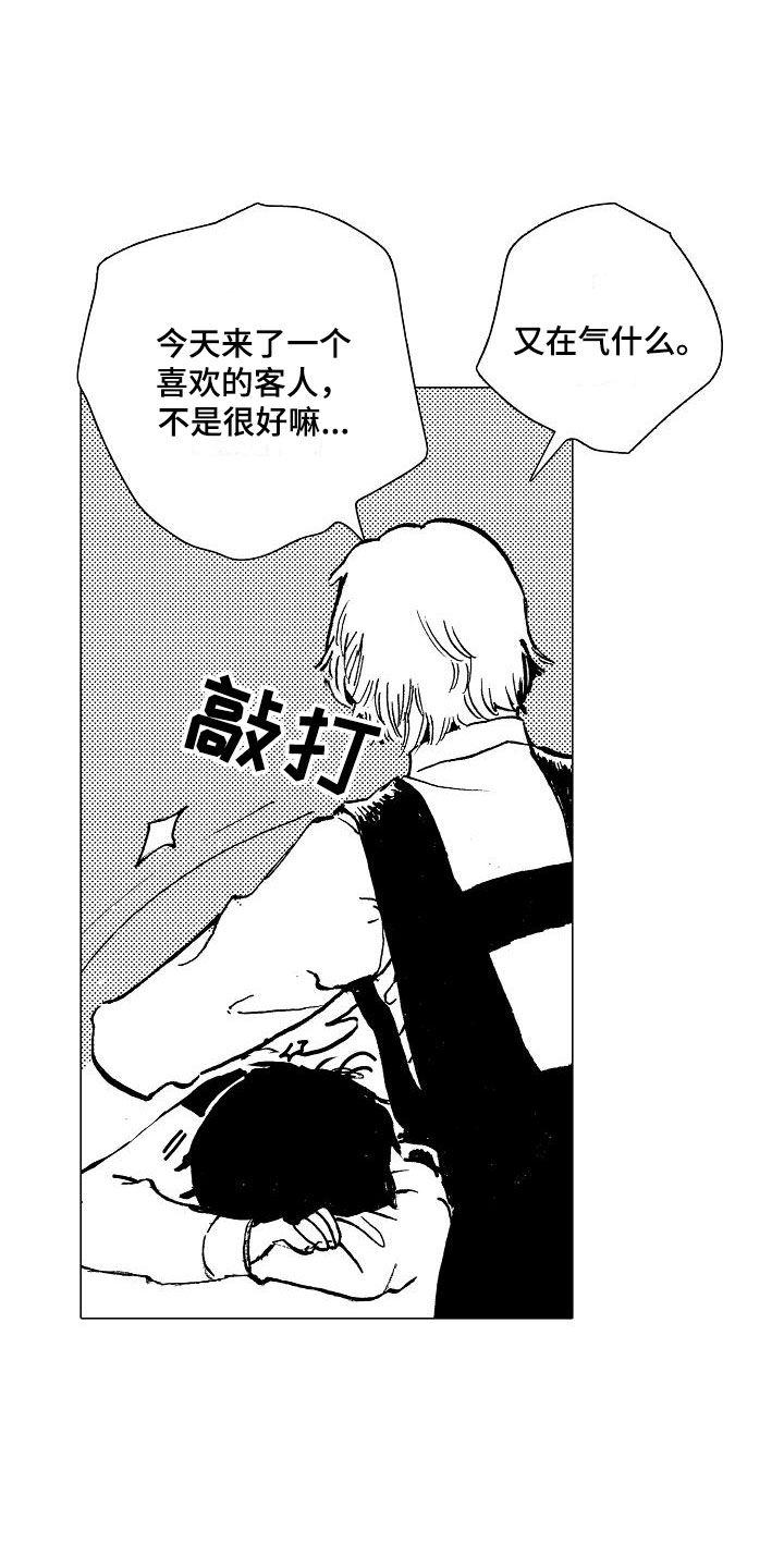 第17章：无处可归1