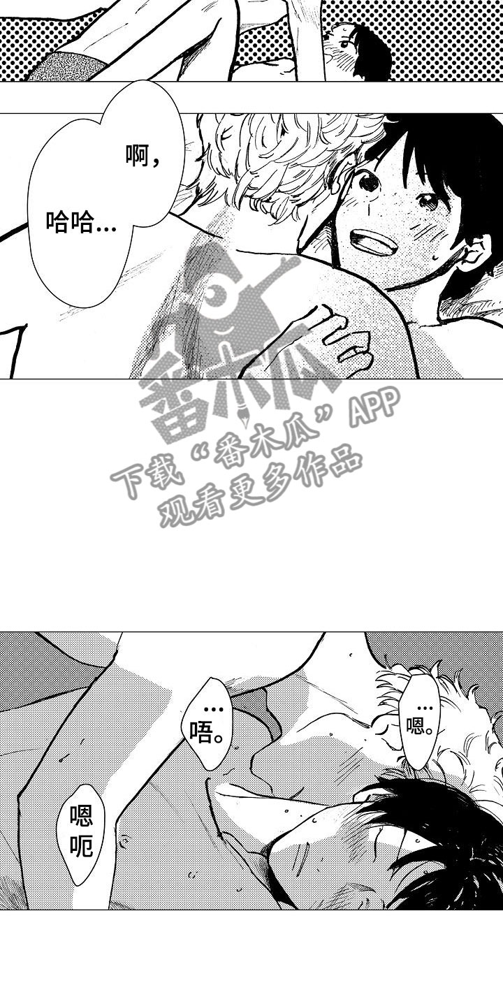 可爱的摩登男孩漫画,第26章：迎光临（完结）3图