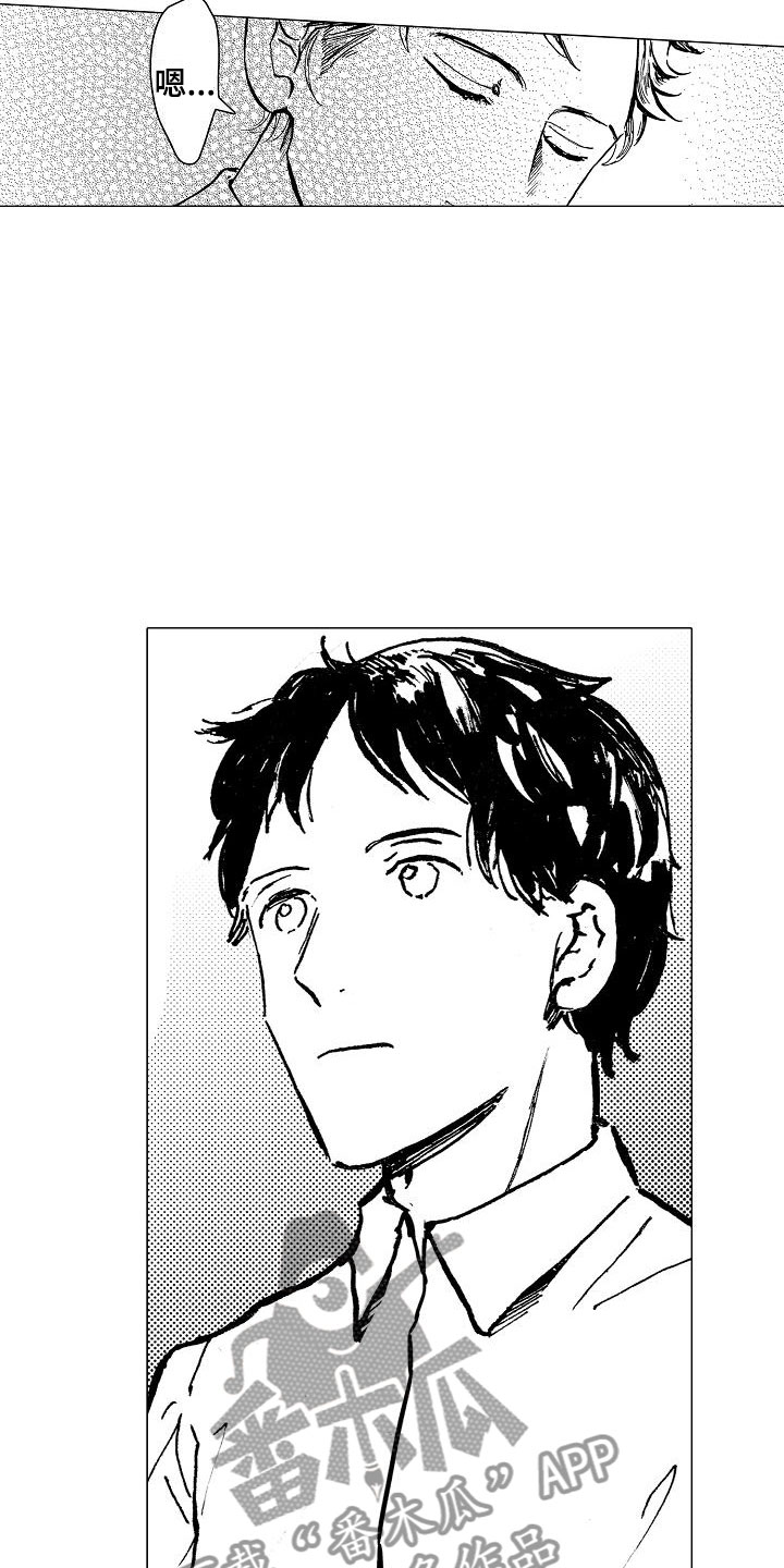 可爱的摩登男孩漫画,第19章：和哥哥一起1图