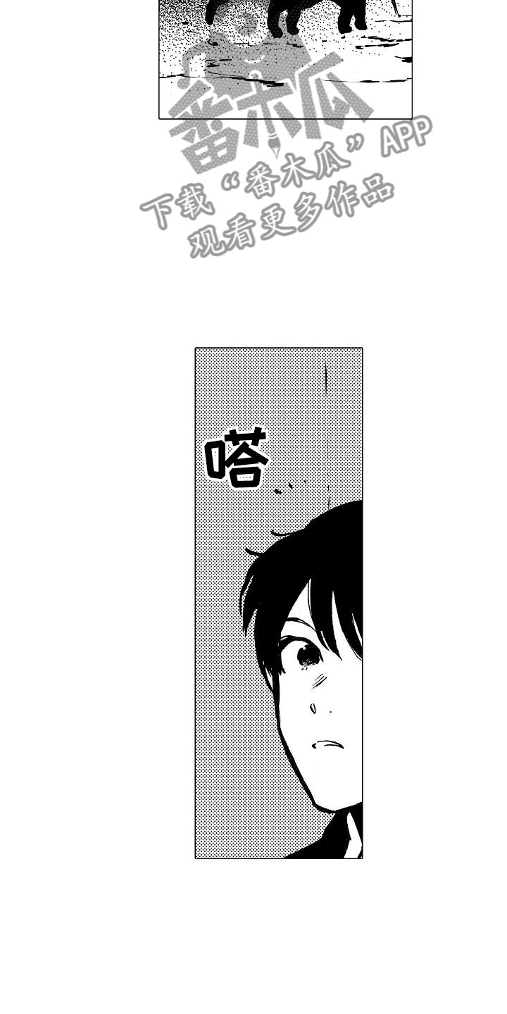 可爱的摩登男孩漫画,第23章：一起逃跑3图