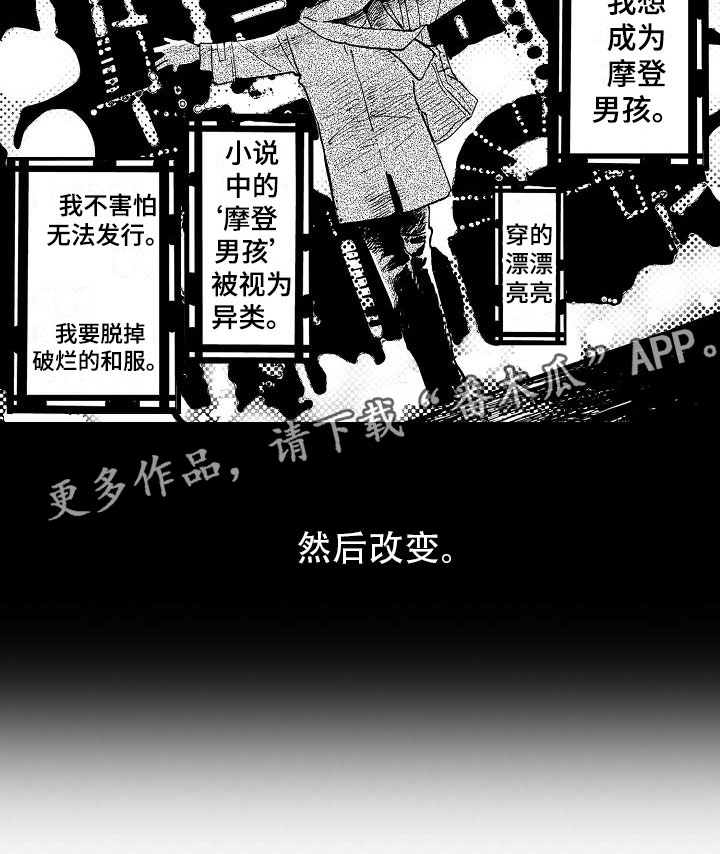 第10章：改变契机0