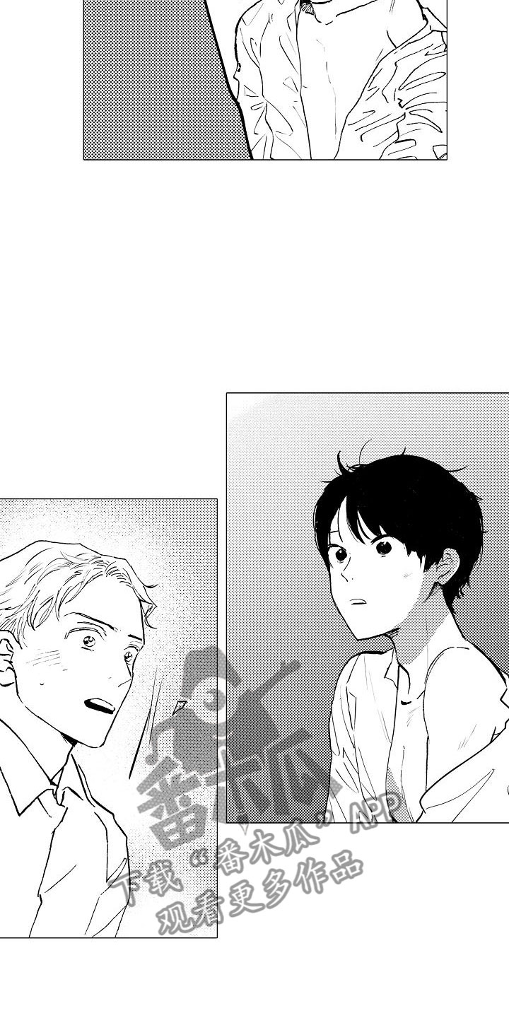 第14章：你还会来吗？1