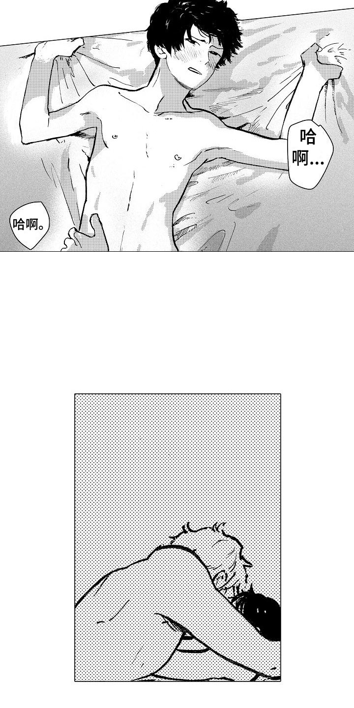 可爱的摩登男孩漫画,第26章：迎光临（完结）4图