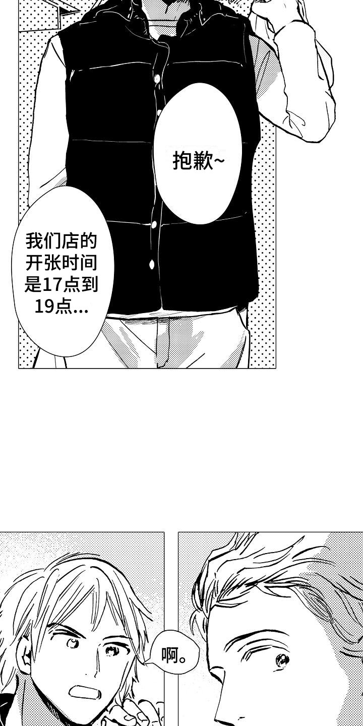 第9章：拜托你1