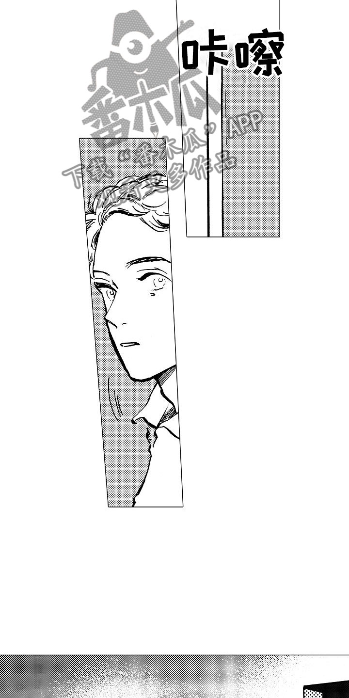 第16章：要安慰吗？0