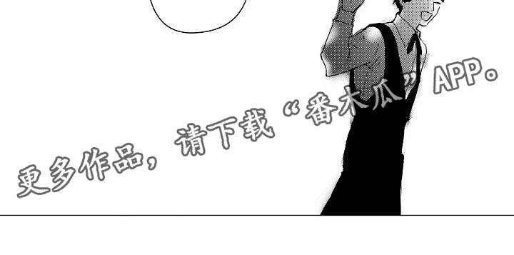 可爱的摩登男孩漫画,第8章：下次再来4图