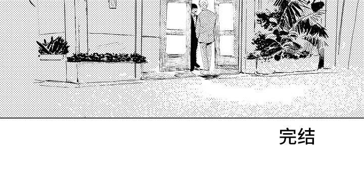 可爱的摩登男孩漫画,第26章：迎光临（完结）4图