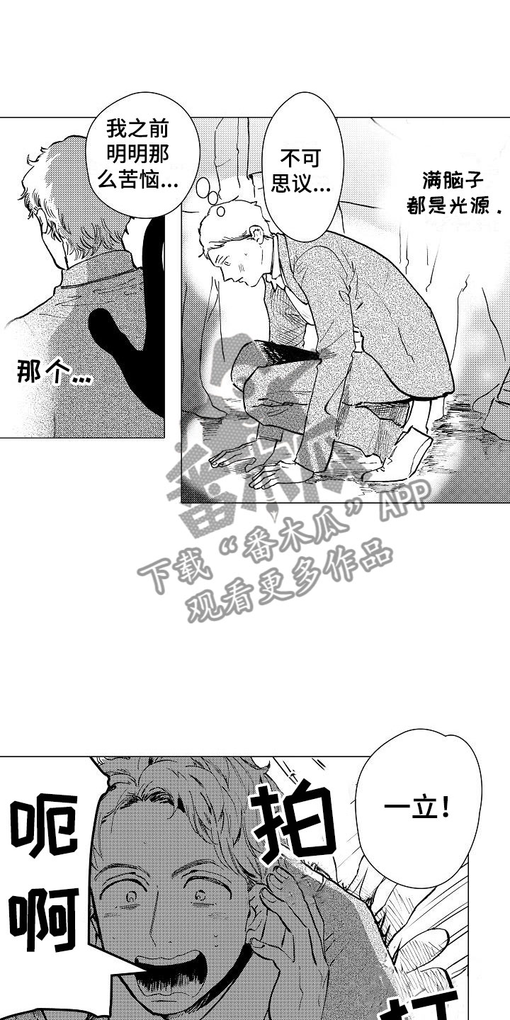 第18章：无法放心2