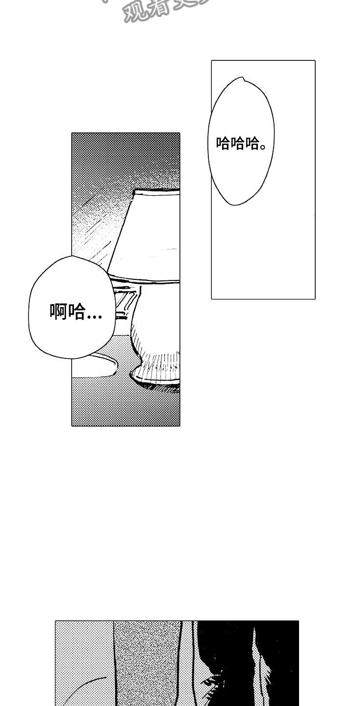 第21章：这是我的工作4