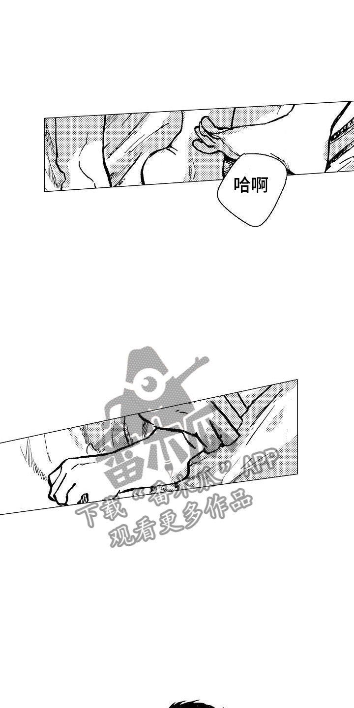 可爱的摩登男孩漫画,第26章：迎光临（完结）3图
