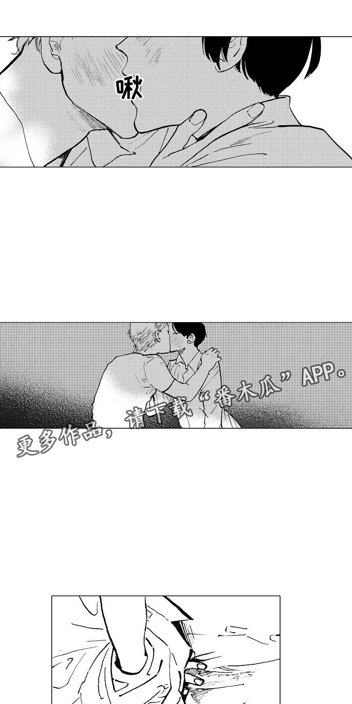 可爱的摩登男孩漫画,第26章：迎光临（完结）1图