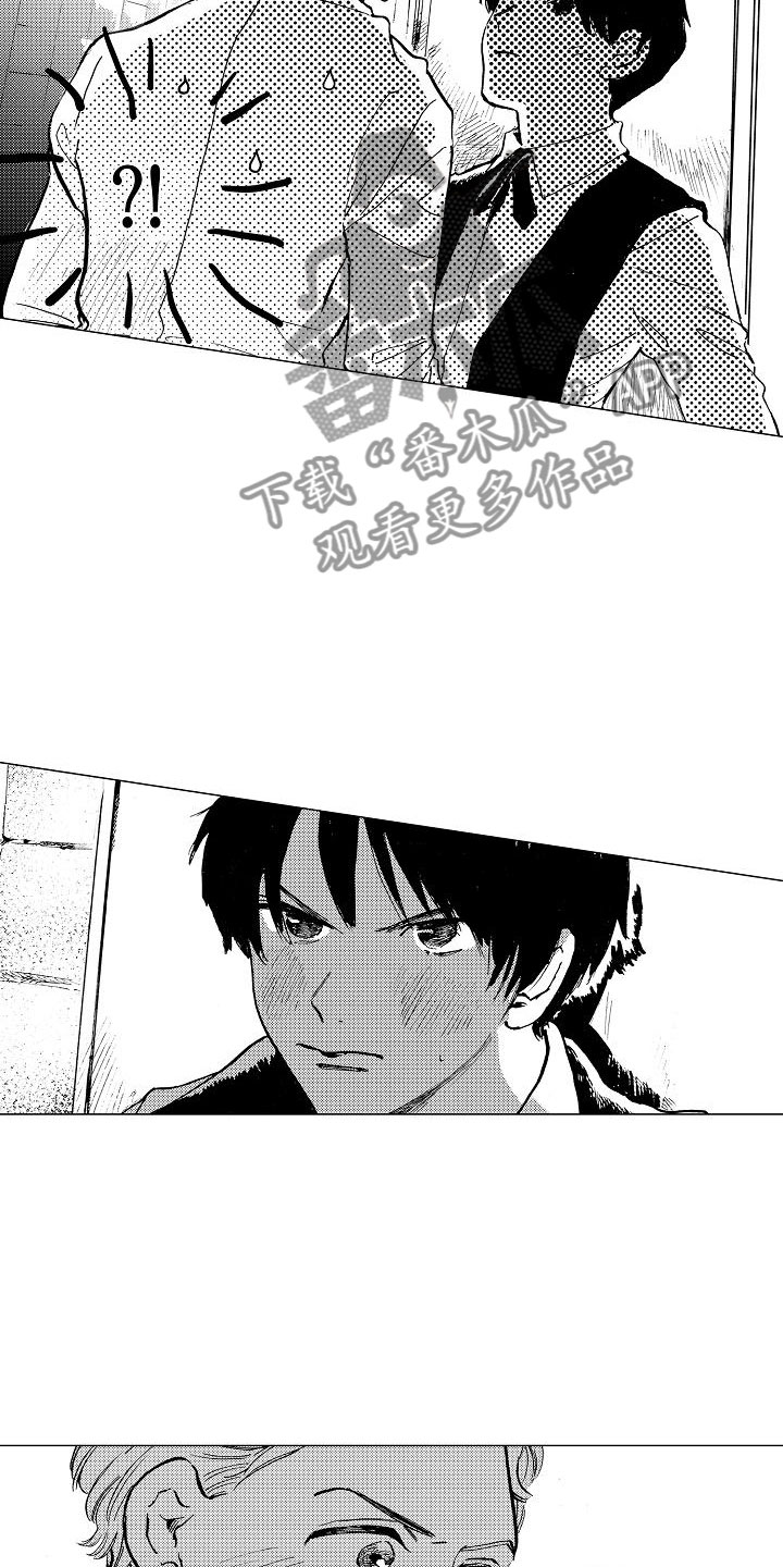 可爱的摩登男孩漫画,第20章：那人是谁1图