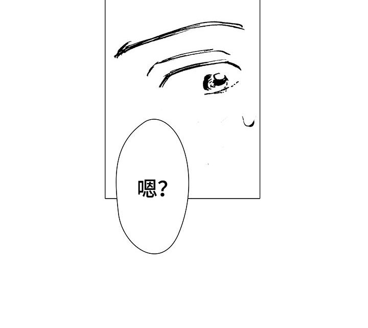 第9章：拜托你3