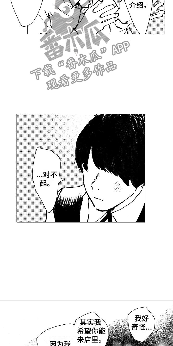 第21章：这是我的工作4