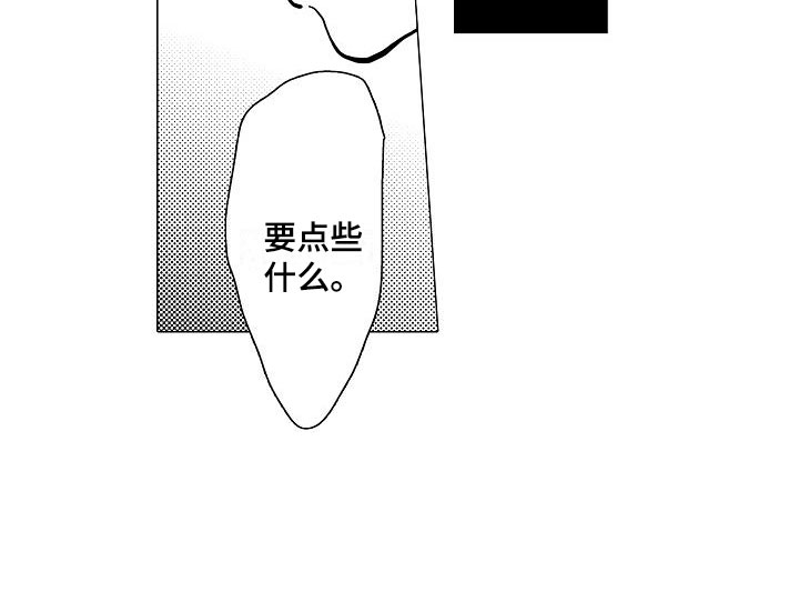 第1章：巷子背后4