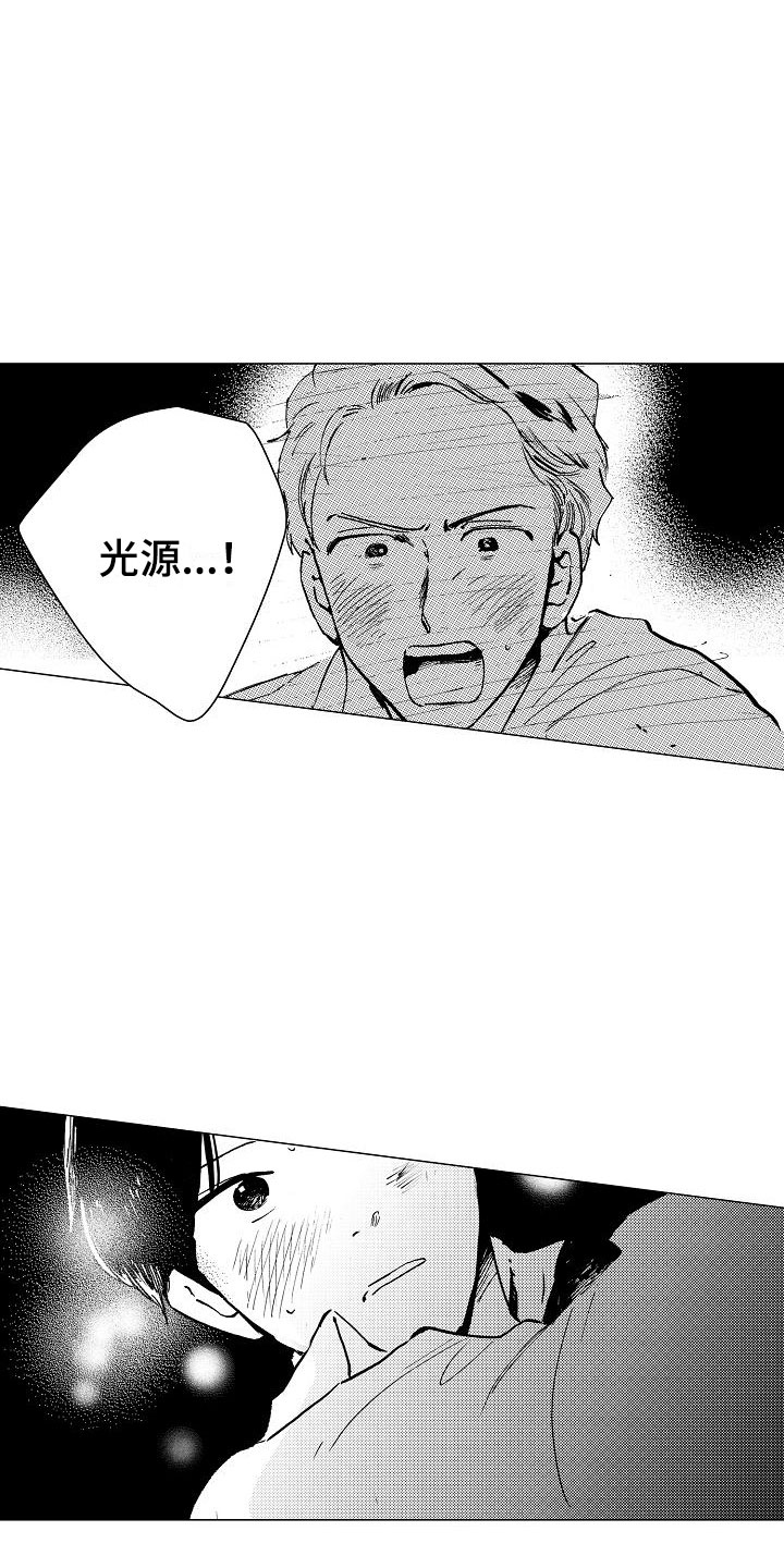 可爱的摩登男孩漫画,第23章：一起逃跑1图