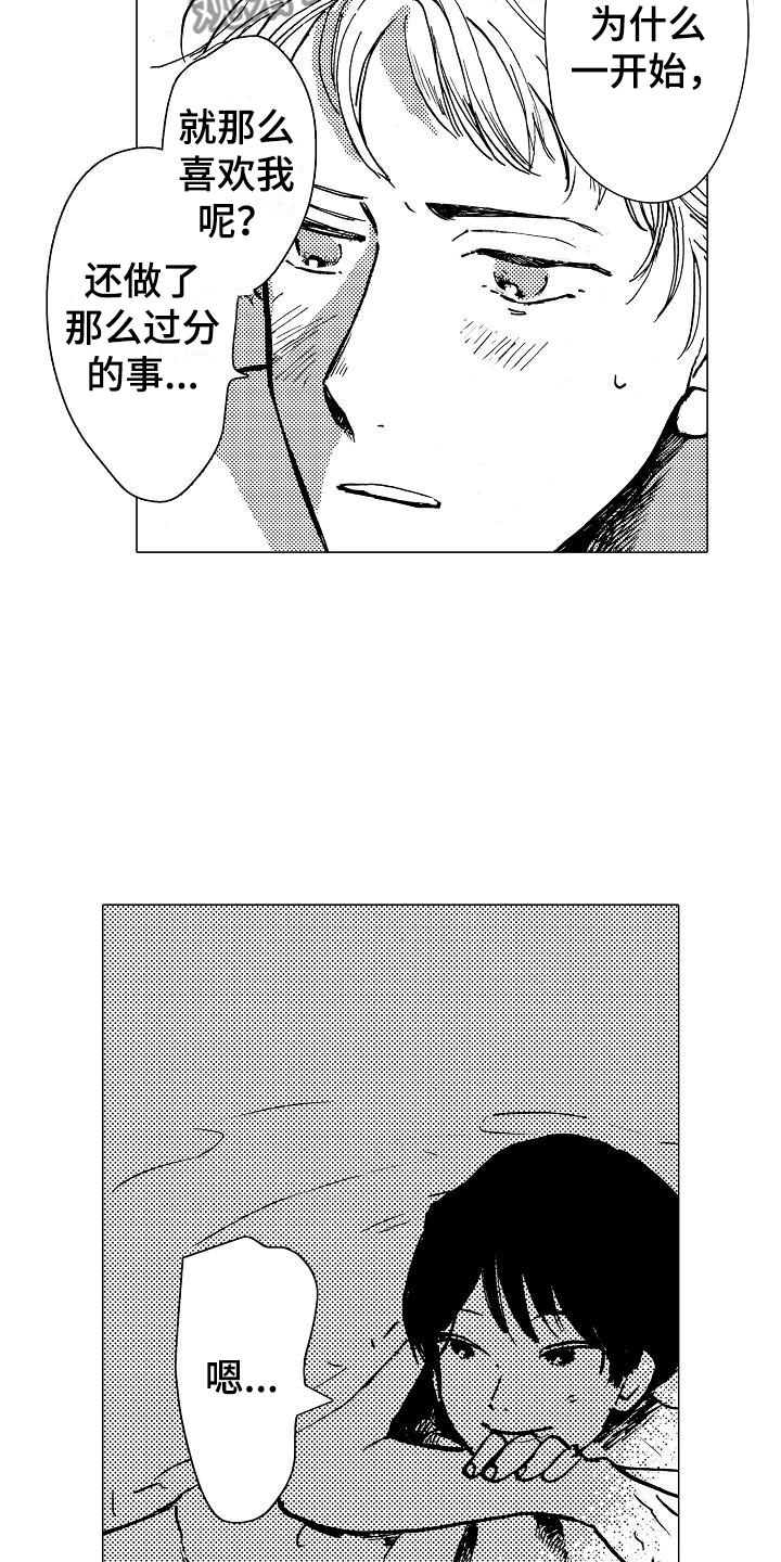 可爱的摩登男孩漫画,第26章：迎光临（完结）2图