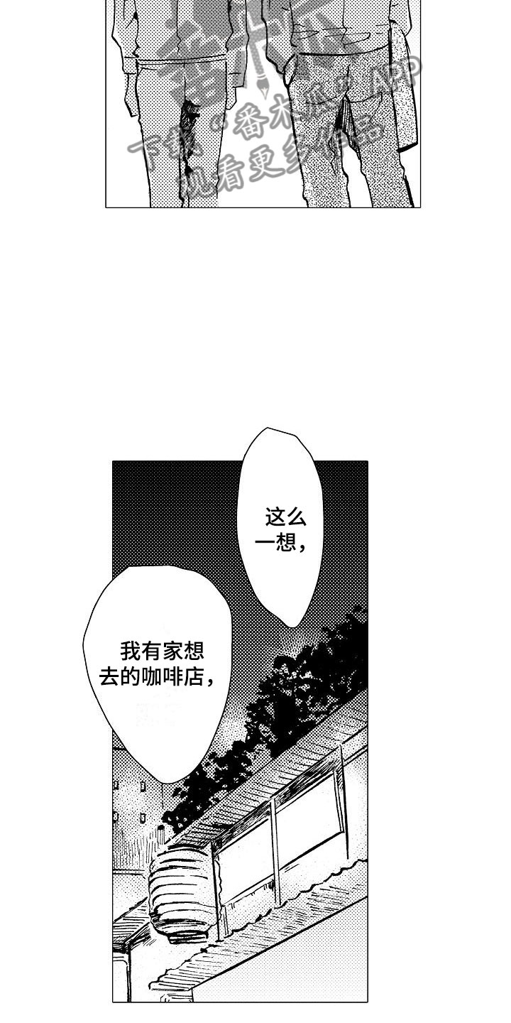 可爱的摩登男孩漫画,第19章：和哥哥一起4图