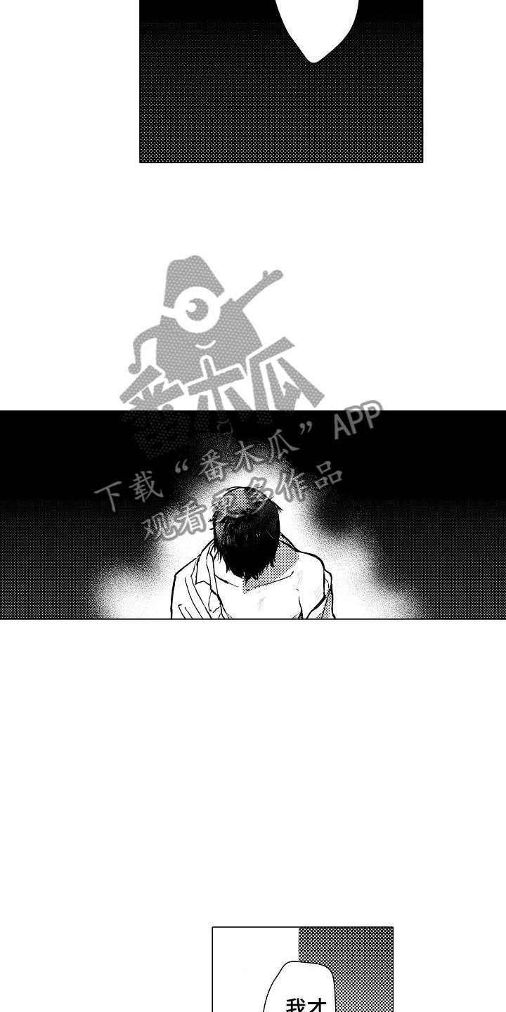 第14章：你还会来吗？3