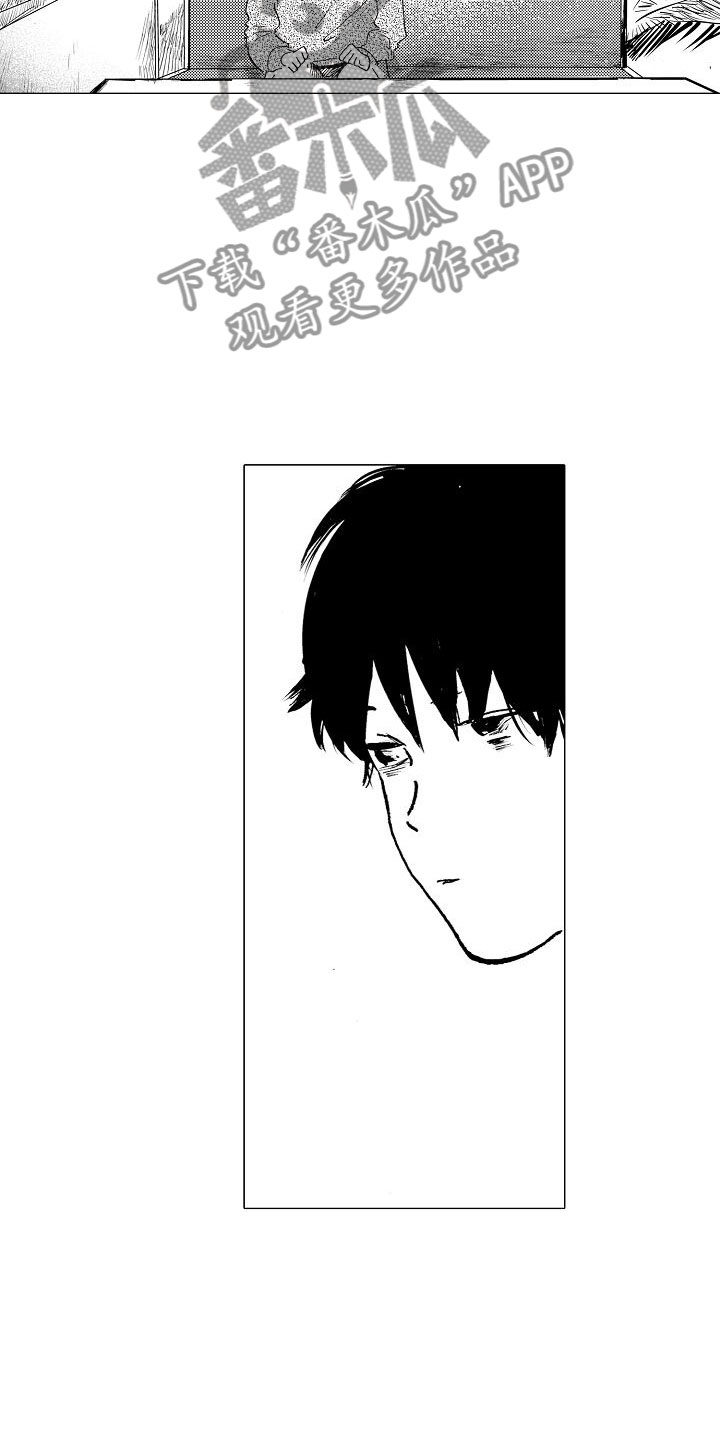 可爱的摩登男孩漫画,第13章：让他忘记5图