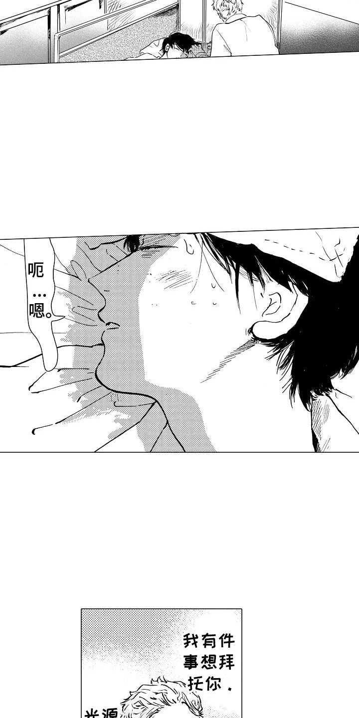 第10章：改变契机0