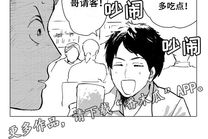 第18章：无法放心2