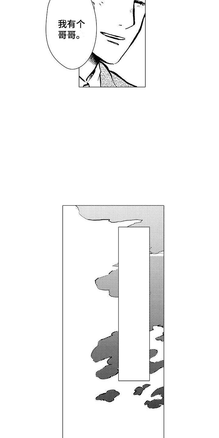 第1章：巷子背后1