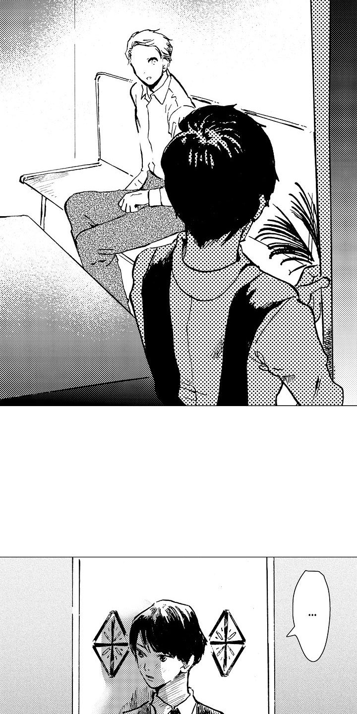 第16章：要安慰吗？1