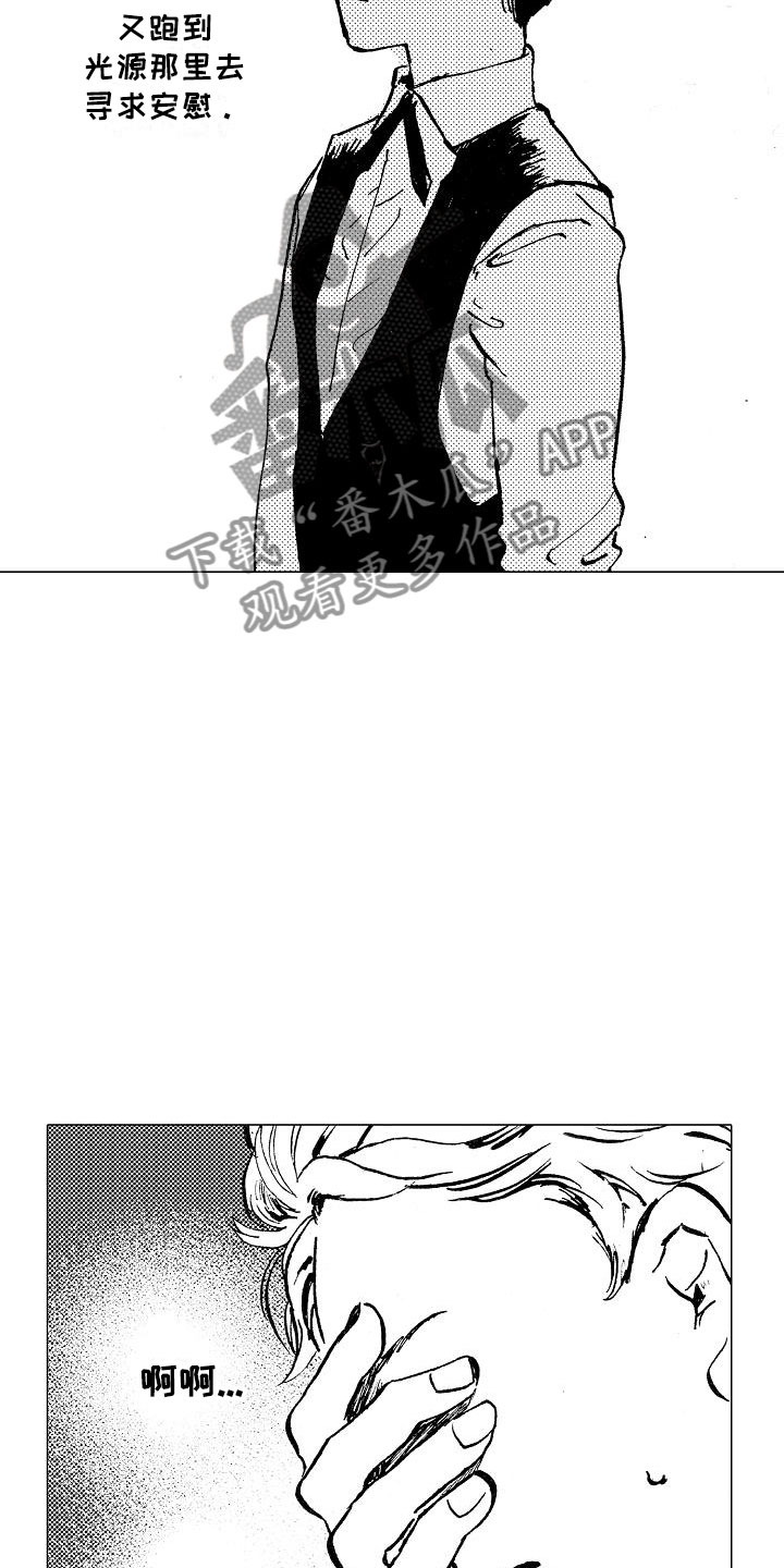 第18章：无法放心4