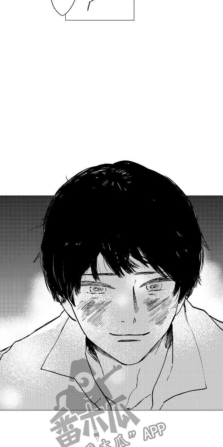 可爱的摩登男孩漫画,第4章：你是谁？2图