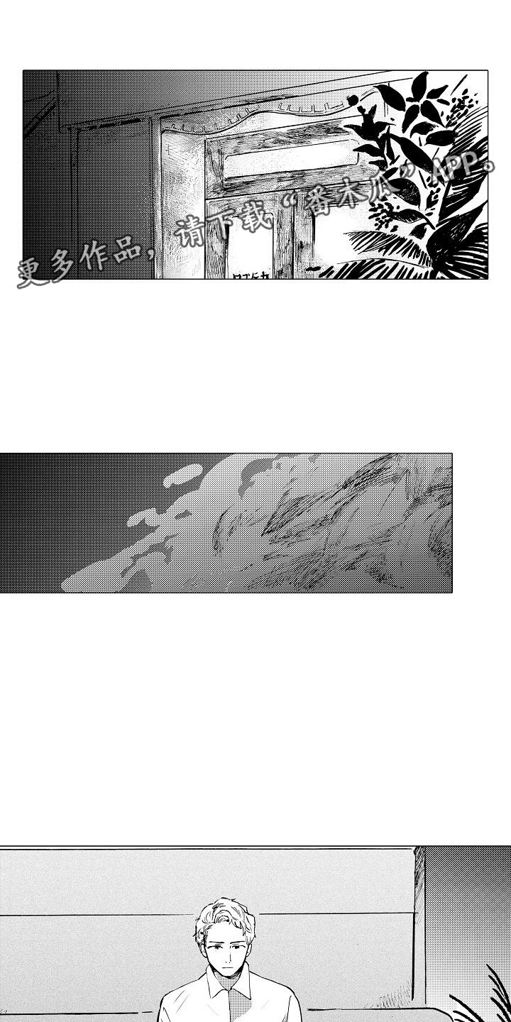 第16章：要安慰吗？0