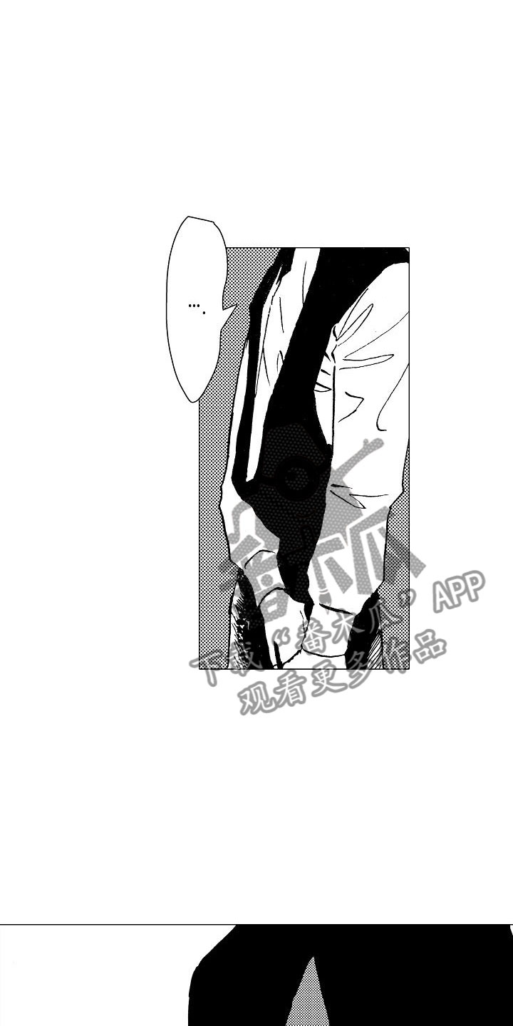 第16章：要安慰吗？0