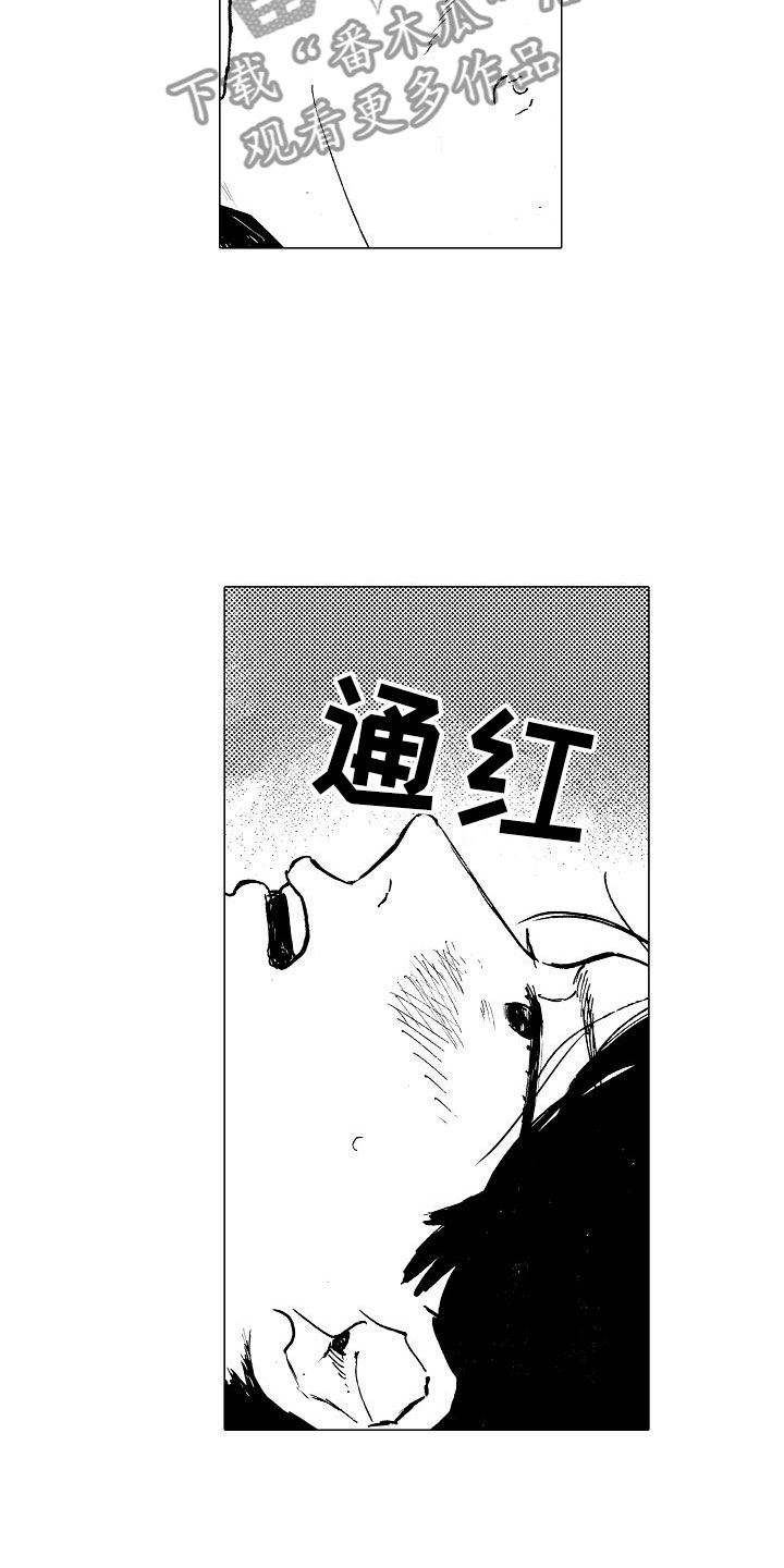 可爱的摩登男孩漫画,第26章：迎光临（完结）5图