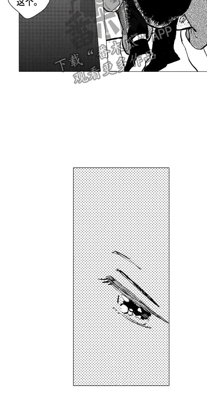 第17章：无处可归2