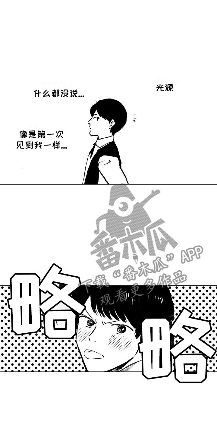 可爱的摩登男孩漫画,第20章：那人是谁2图