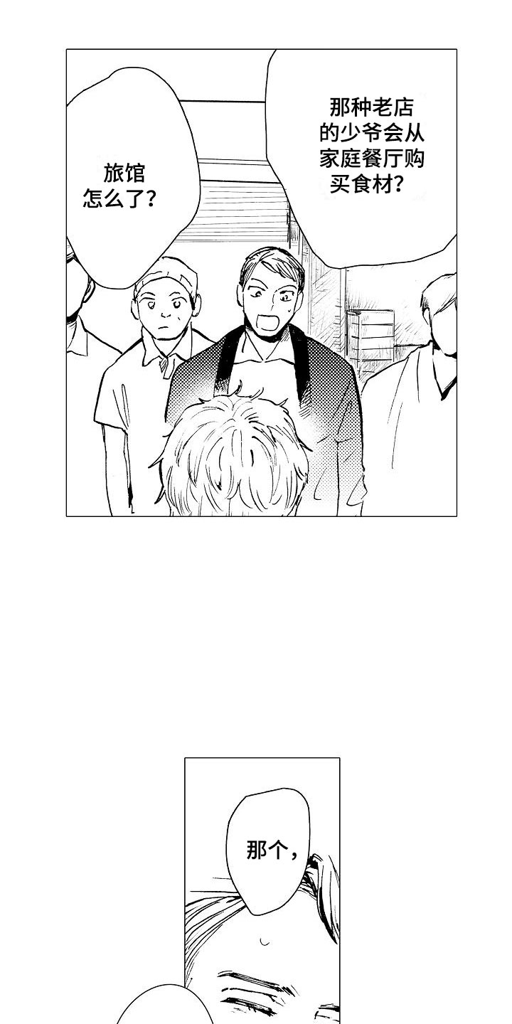 第1章：巷子背后0