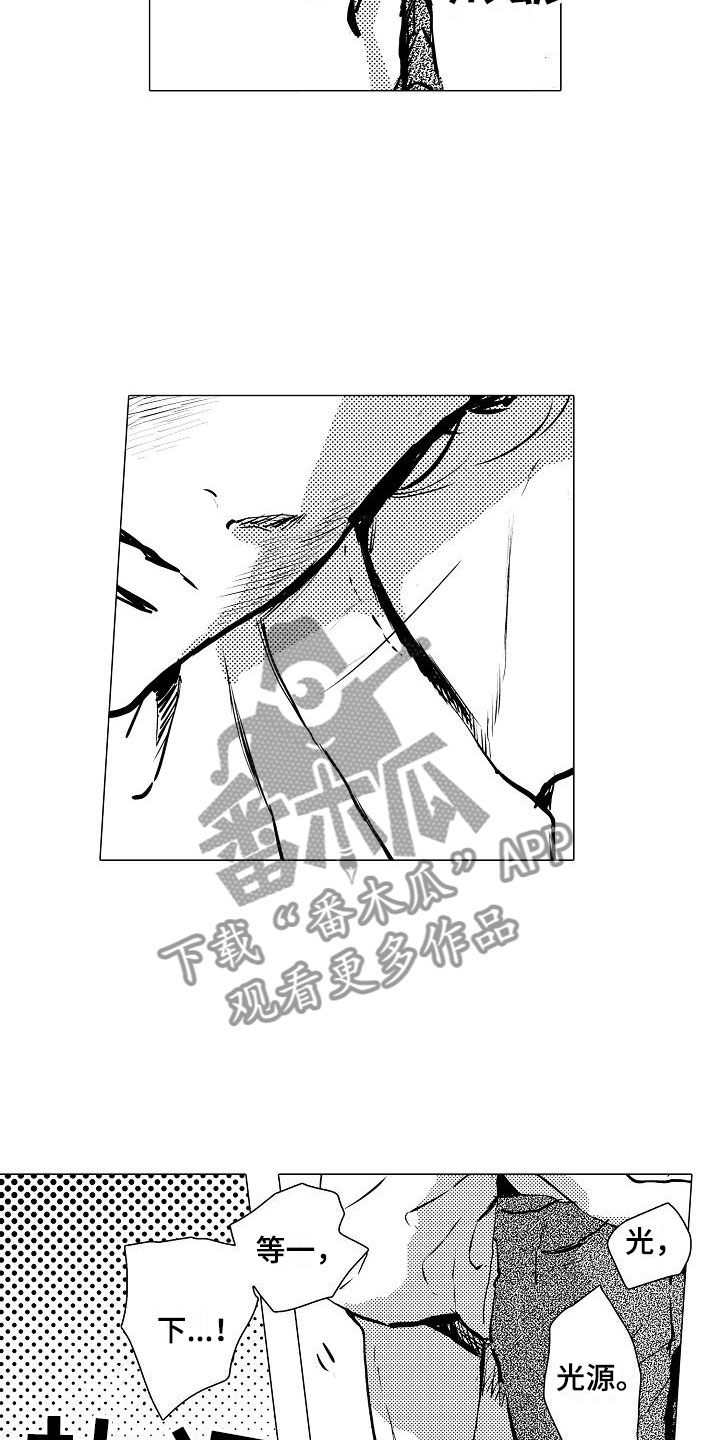 可爱的摩登男孩漫画,第12章：不想被讨厌1图