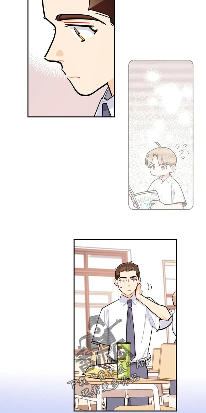 校园之星徽章设计漫画,第56章：自己会看着休息吧1图