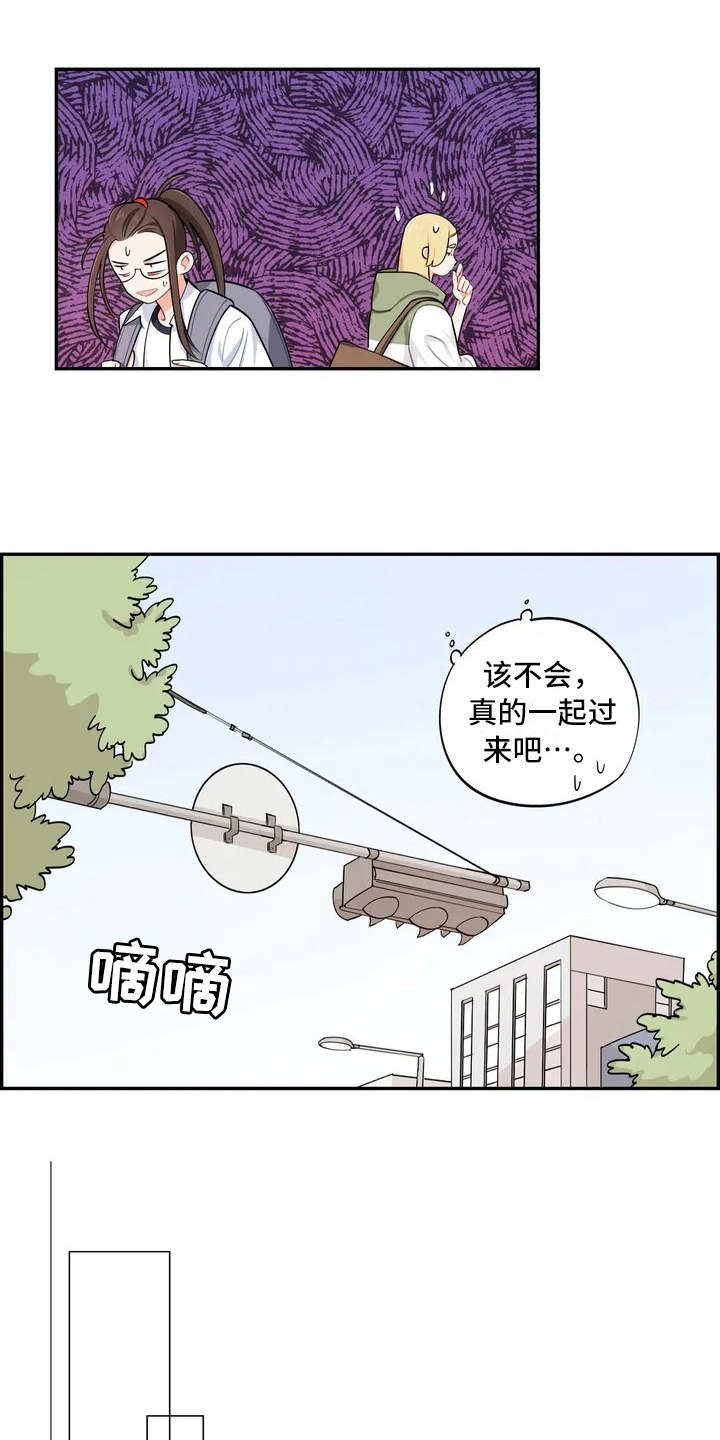 校园之星漫画,第10章：照片3图