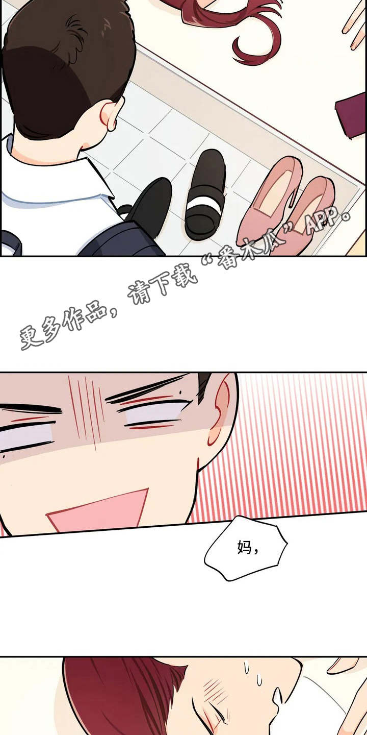 校园之星漫画,第11章：食物中毒3图