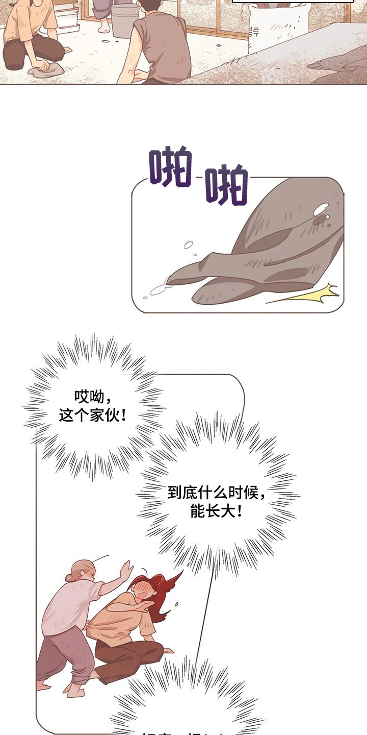 校园之星漫画,第45章：坏事1图