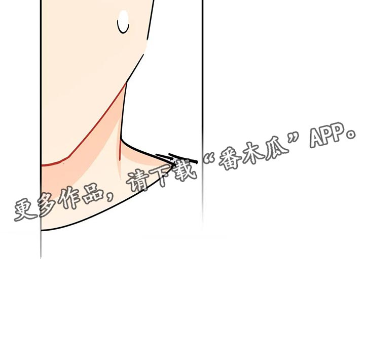 校园之星.qpon漫画,第57章：找不到兼职3图