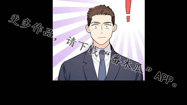 校园之星漫画,第27章：大嘴巴1图