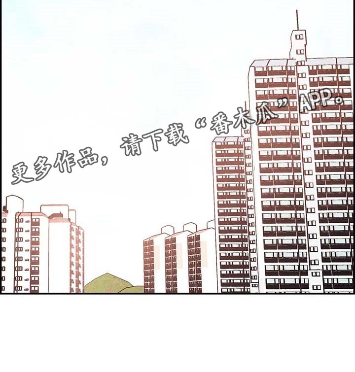 校园之星漫画,第38章：遗弃的狗狗1图